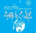 Fukucho - Forgotten Fortune Junmai Sake 0