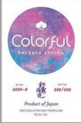 Honkaku - Colorful Shochu