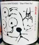 Mantensei - Star Filled Sky Junmai Ginjo 0